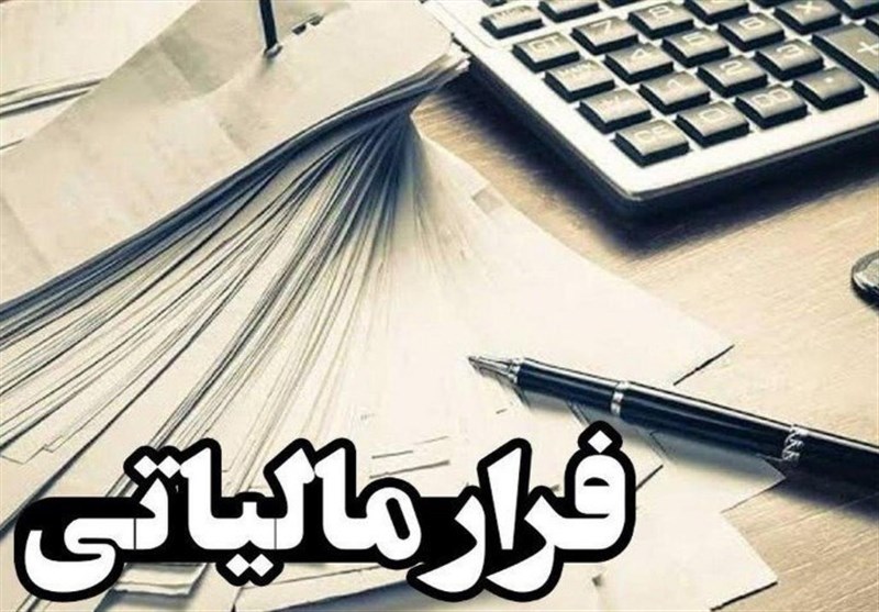 افشای تخلف دیگر‌ 